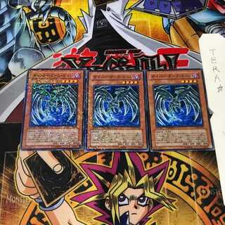 Cyberdark Edge DT08 9 Duel Terminal, set of 3, Tera.