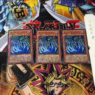 Cyberdark Edge DT08 10 Duel Terminal, set of 3, Tera.