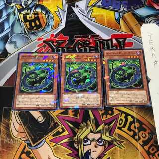 Cyberdark Keel DT09 6 Duel Terminal, set of 3 Tera.