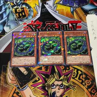 Cyberdark Keel DT09 7 Duel Terminal, set of 3, Tera.