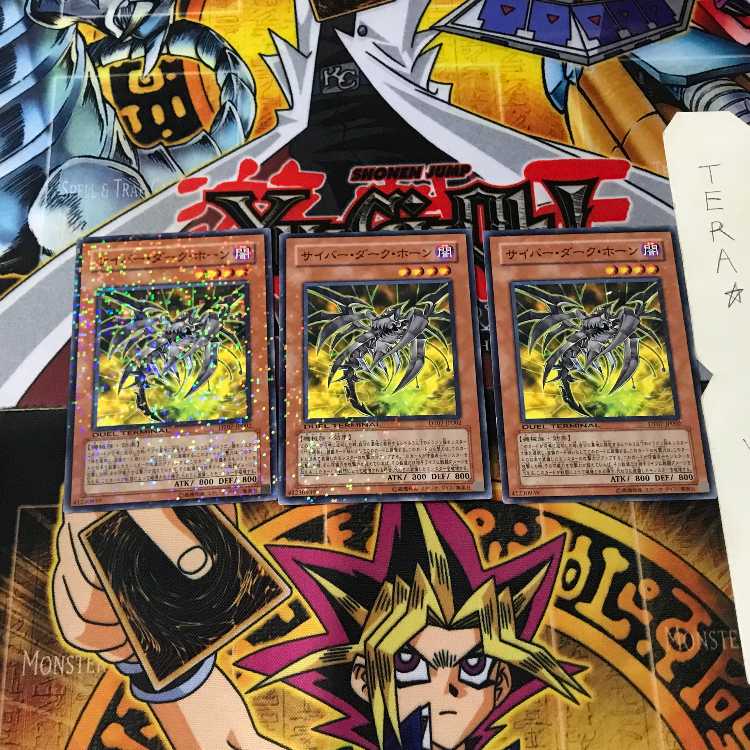 Cyberdark Horn DT07 6 Duel Terminal, set of 3, Tera.