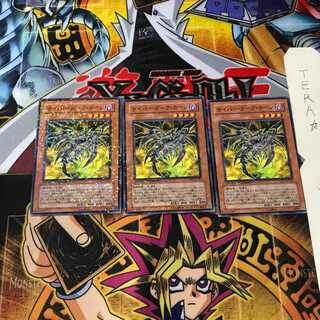 サイバー・ダーク・ホーン DT07 7 デュエルターミナル 3枚セット てら