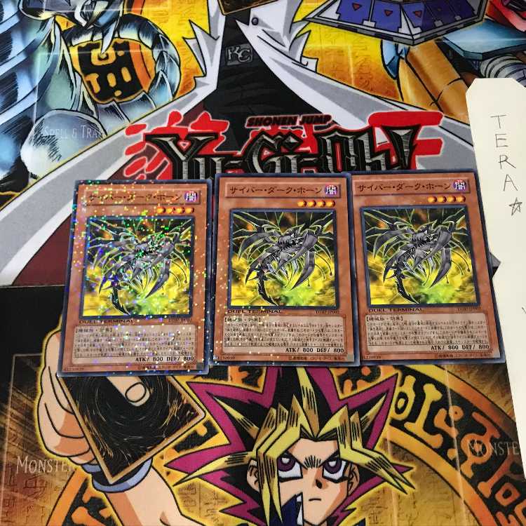 Cyberdark Horn DT07 9 Duel Terminal, set of 3, Tera.