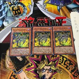 Cyberdark Horn DT07 9 Duel Terminal, set of 3, Tera.