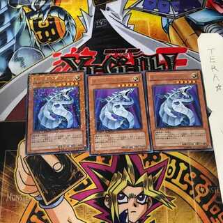 Cyber Dragon DT01 6 Duel Terminal, Set of 3, Tera.