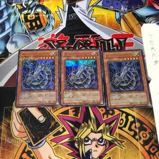 Cyber Dragon VJMP 7 Duel Terminal, set of 3, Tera.
