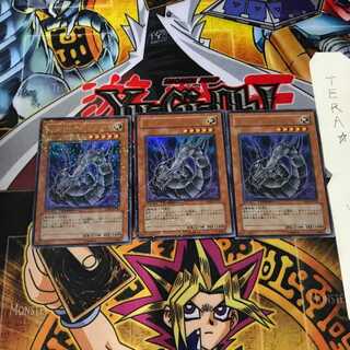 Cyber Dragon VJMP 8 Duel Terminal, set of 3, Tera.