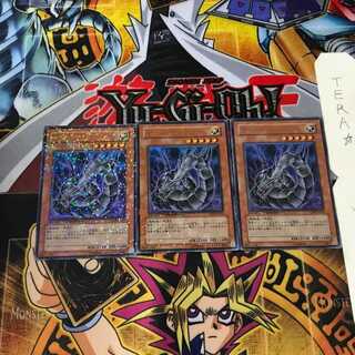 Cyber Dragon VJMP 9 Duel Terminal, set of 3, Tera.