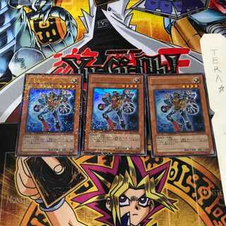 Genex Neutron LE13 1 Duel Terminal, Set of 3 Tera.