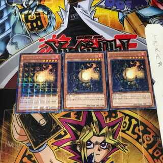 ジェネクス・ヒート DTC1 4 デュエルターミナル 3枚セット てら