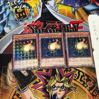 ジェネクス・ヒート DTC1 5 デュエルターミナル 3枚セット てら