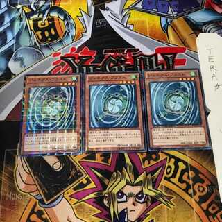 Genex Blastfan DTC2 2 Duel Terminal Set of 3 Tera