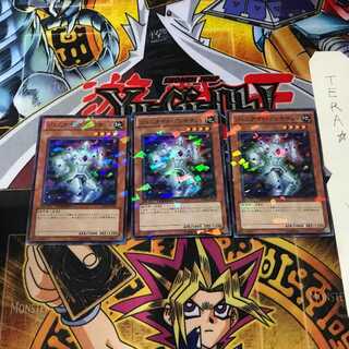 ジェムナイト・アレキサンド DT09 3 デュエルターミナル 3枚セット てら