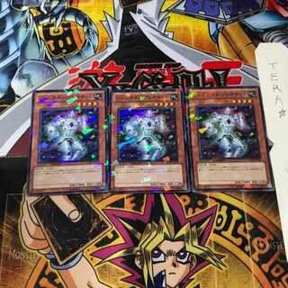 ジェムナイト・アレキサンド DT09 4 デュエルターミナル 3枚セット てら