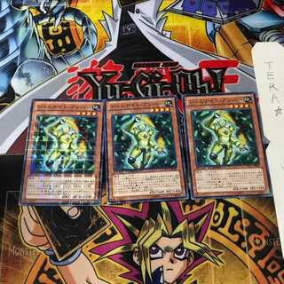 ジェムナイト・アンバー DTC1 4 デュエルターミナル 3枚セット てら