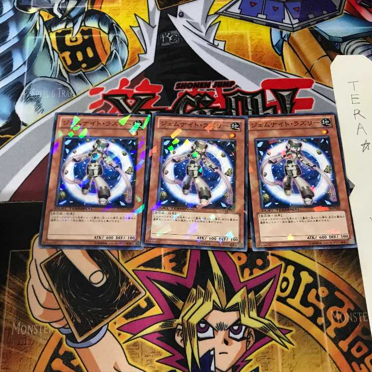 ジェムナイト・ラズリー DT14 6 デュエルターミナル 3枚セット てら