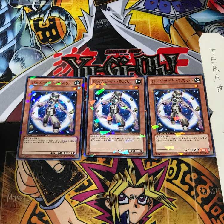 ジェムナイト・ラズリー DT14 8 デュエルターミナル 3枚セット てら