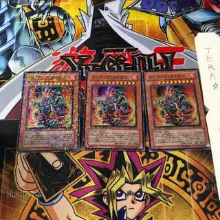 ジュラック・タイタン DT06 4 デュエルターミナル 3枚セット てら