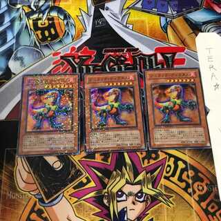 ジュラック・ティラヌス DT04 4 デュエルターミナル 3枚セット てら