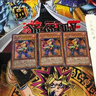 ジュラック・ティラヌス DT04 6 デュエルターミナル 3枚セット てら