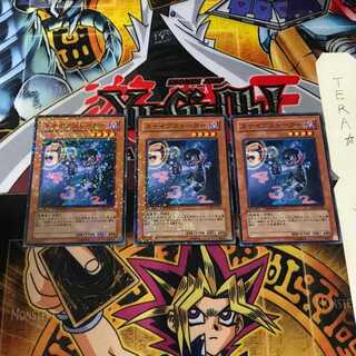 Snipe Stalker DT08 6 Duel Terminal, set of 3, Tera.