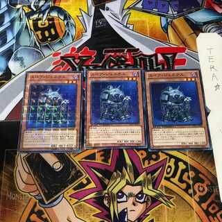 スペア・ジェネクス DT03 2 デュエルターミナル 3枚セット てら