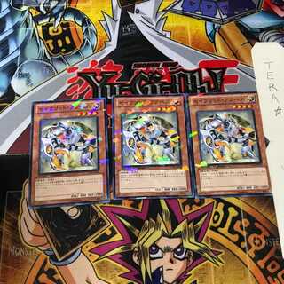 セイクリッド・アクベス DT14 6 デュエルターミナル 3枚セット てら