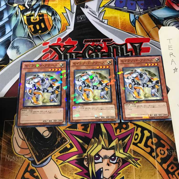 セイクリッド・アクベス DT14 7 デュエルターミナル 3枚セット てら