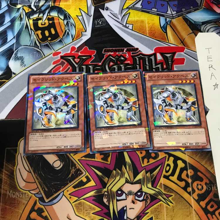 セイクリッド・アクベス DT14 8 デュエルターミナル 3枚セット てら