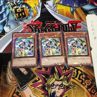 セイクリッド・アクベス DT14 8 デュエルターミナル 3枚セット てら