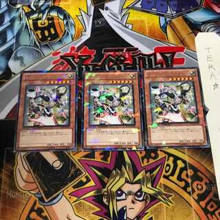 セイクリッド・アンタレス DT14 4 デュエルターミナル 3枚セット てら