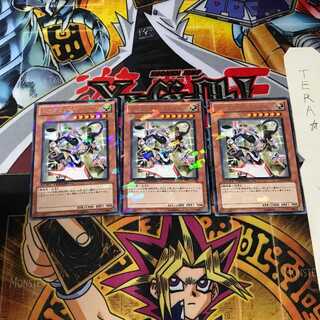 セイクリッド・アンタレス DT14 8 デュエルターミナル 3枚セット てら