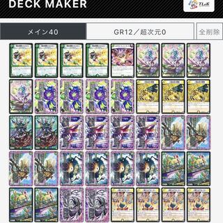 全能ゼンノーあり！  ネクラヨミジループ    flat構築