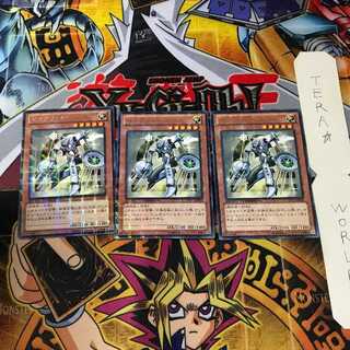 セイクリッド・エスカ DTC2 3 デュエルターミナル 3枚セット てら