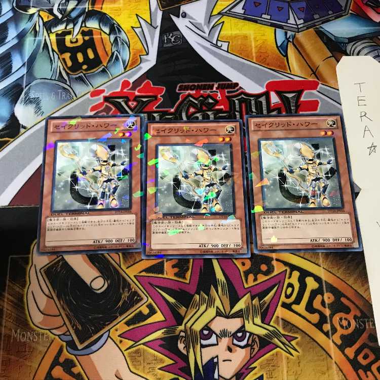 セイクリッド・ハワー DT14 6 デュエルターミナル 3枚セット てら