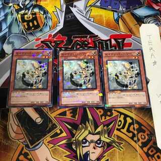 セイクリッド・ハワー DT14 7 デュエルターミナル 3枚セット てら