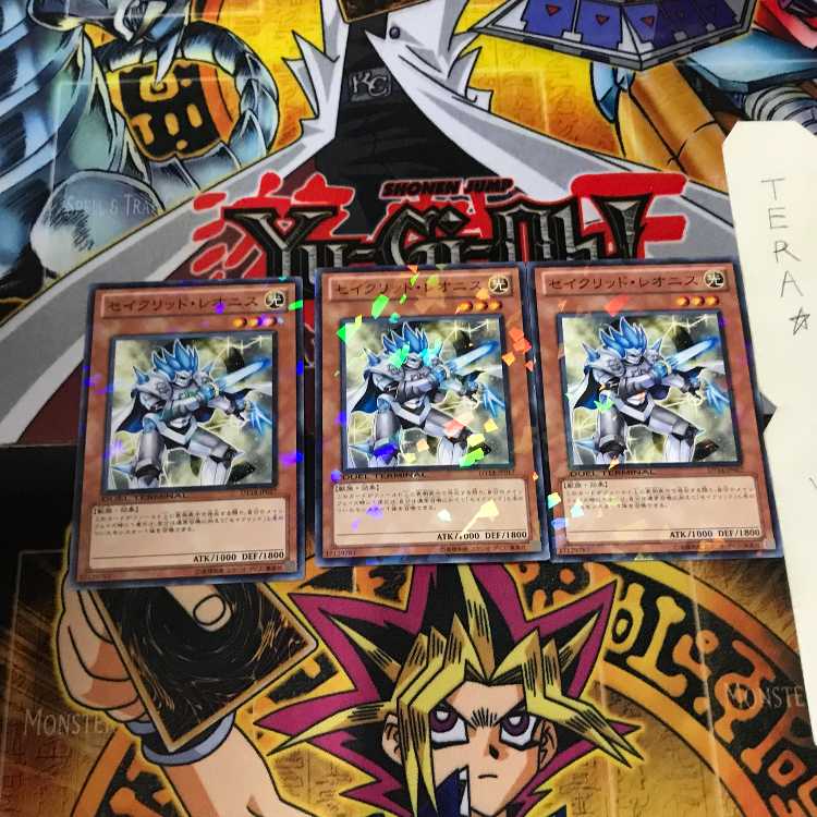 セイクリッド・レオニス DT14 6 デュエルターミナル 3枚セット てら