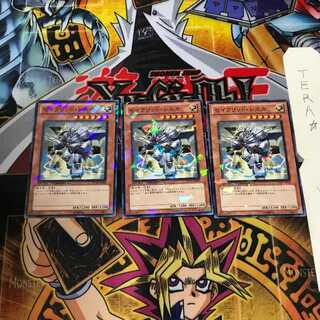 セイクリッド・レスカ DT14 7 デュエルターミナル 3枚セット てら