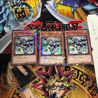 セイクリッド・レスカ DT14 10 デュエルターミナル 3枚セット てら