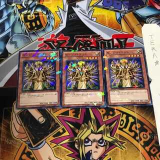 Senju of the Thousand Hands DT10 5 Duel Terminal, set of 3, Tera.