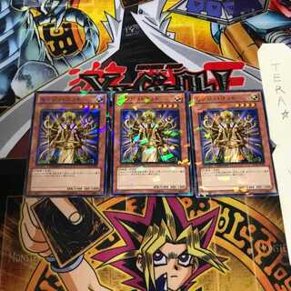 センジュ・ゴッド DT10 6 デュエルターミナル 3枚セット てら