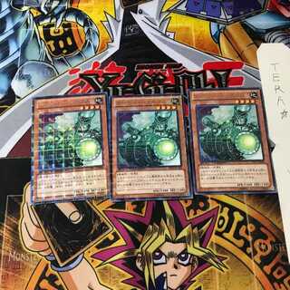 タービン・ジェネクス DTC1 6 デュエルターミナル 3枚セット てら