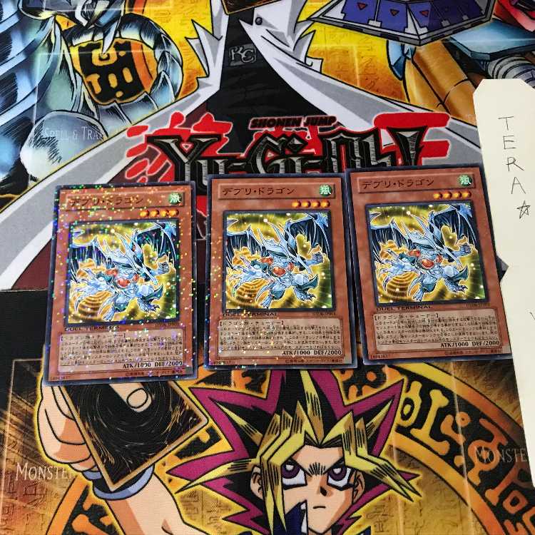 Debris Dragon DT06 4 Duel Terminal, set of 3 Tera.