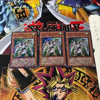 Dragunity-Dux DT06 7 Duel Terminal, set of 3, Tera.