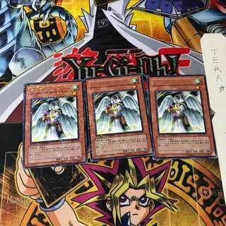 ドラグニティ-トリブル DT06 8 デュエルターミナル 3枚セット てら