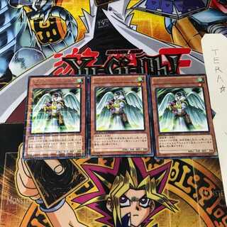 ドラグニティ-トリブル DTC2 5 デュエルターミナル 3枚セット てら