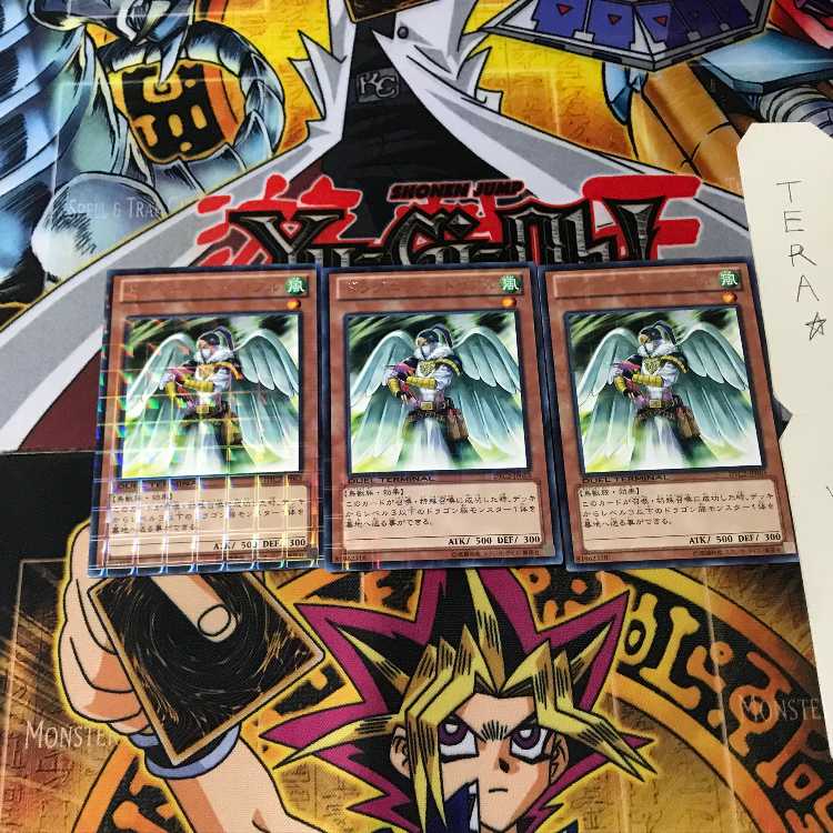 ドラグニティ-トリブル DTC2 6 デュエルターミナル 3枚セット てら