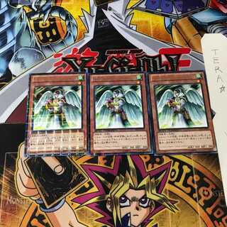 ドラグニティ-トリブル DTC2 6 デュエルターミナル 3枚セット てら