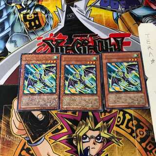 ドラグニティ-ピルム DT08 4 デュエルターミナル 3枚セット てら