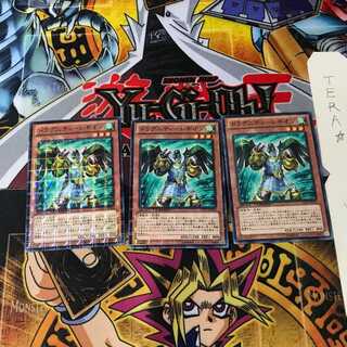 ドラグニティ-レギオン DTC2 3 デュエルターミナル 3枚セット てら